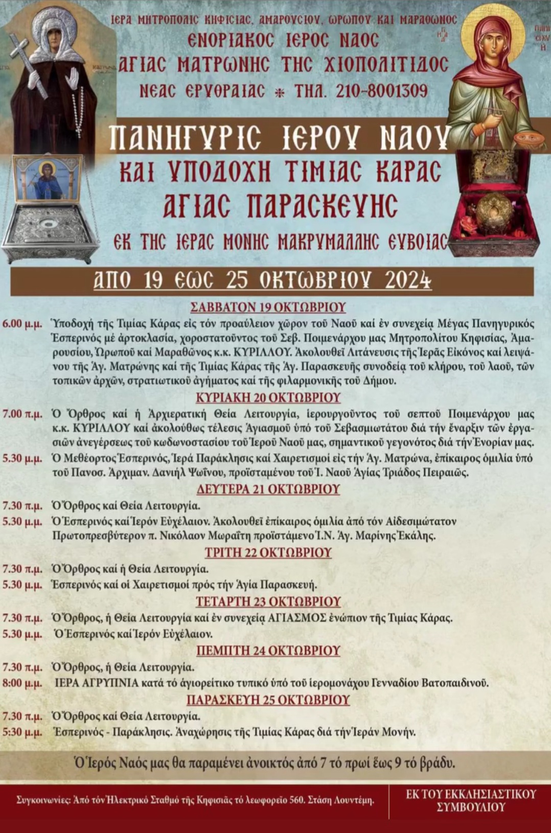 Screenshot 20241016 093803 Facebook