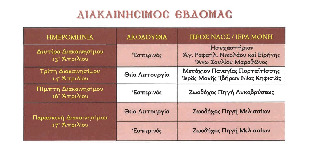 Screenshot 20260330 164329 Adobe Acrobat