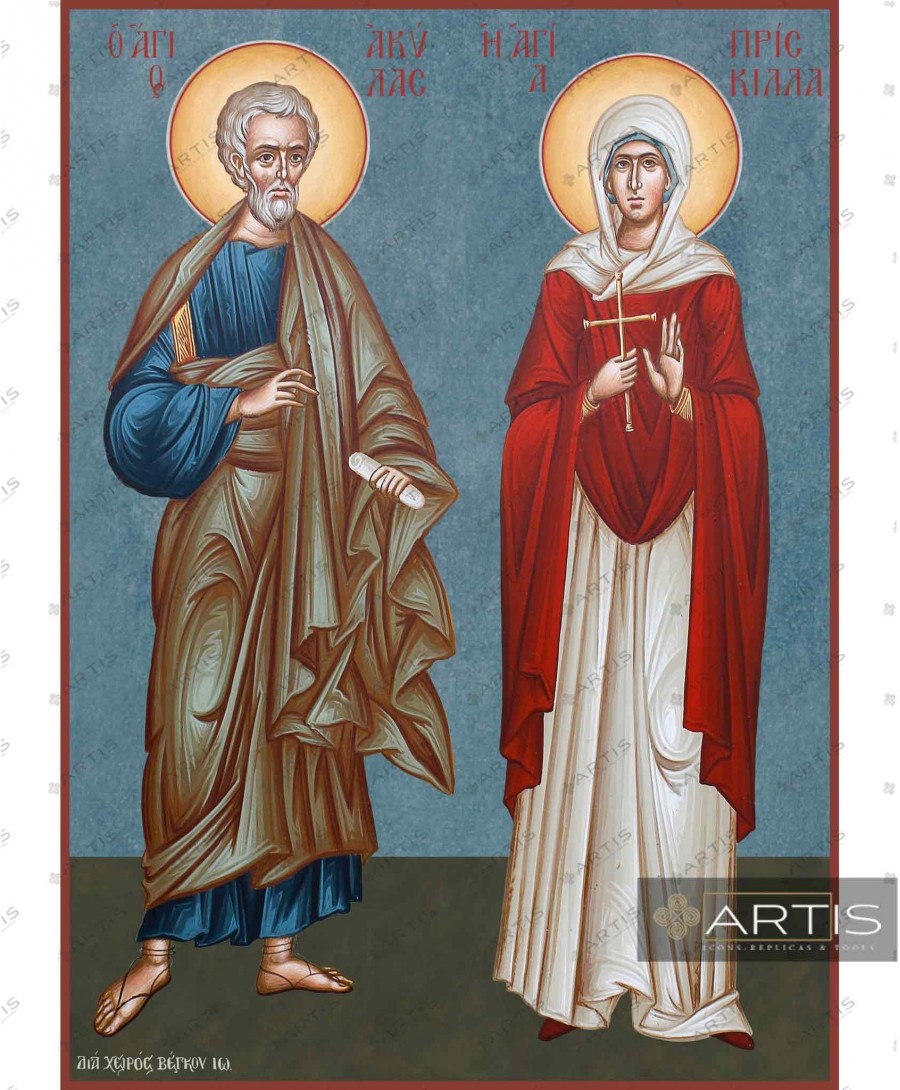 αγιοι ακυλας και πρισκιλλα