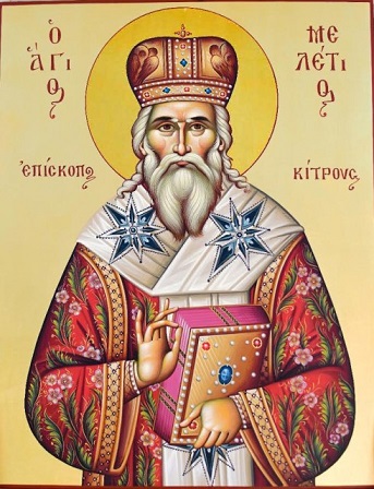 agmeletios